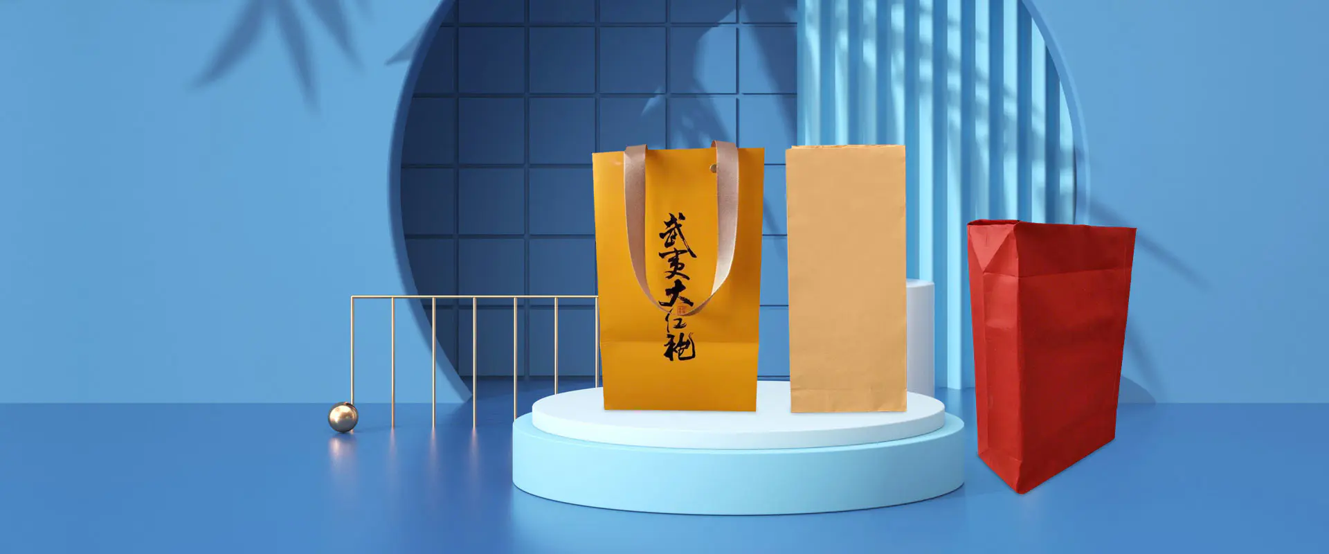 China Paper Bag