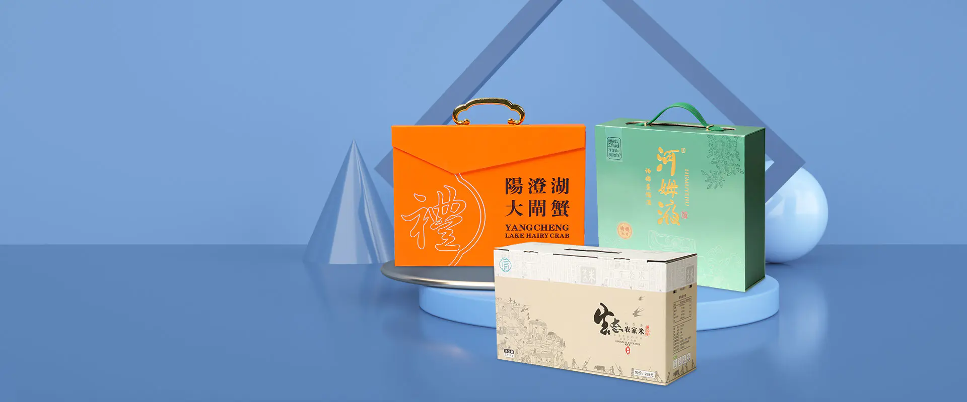 Gift Box China